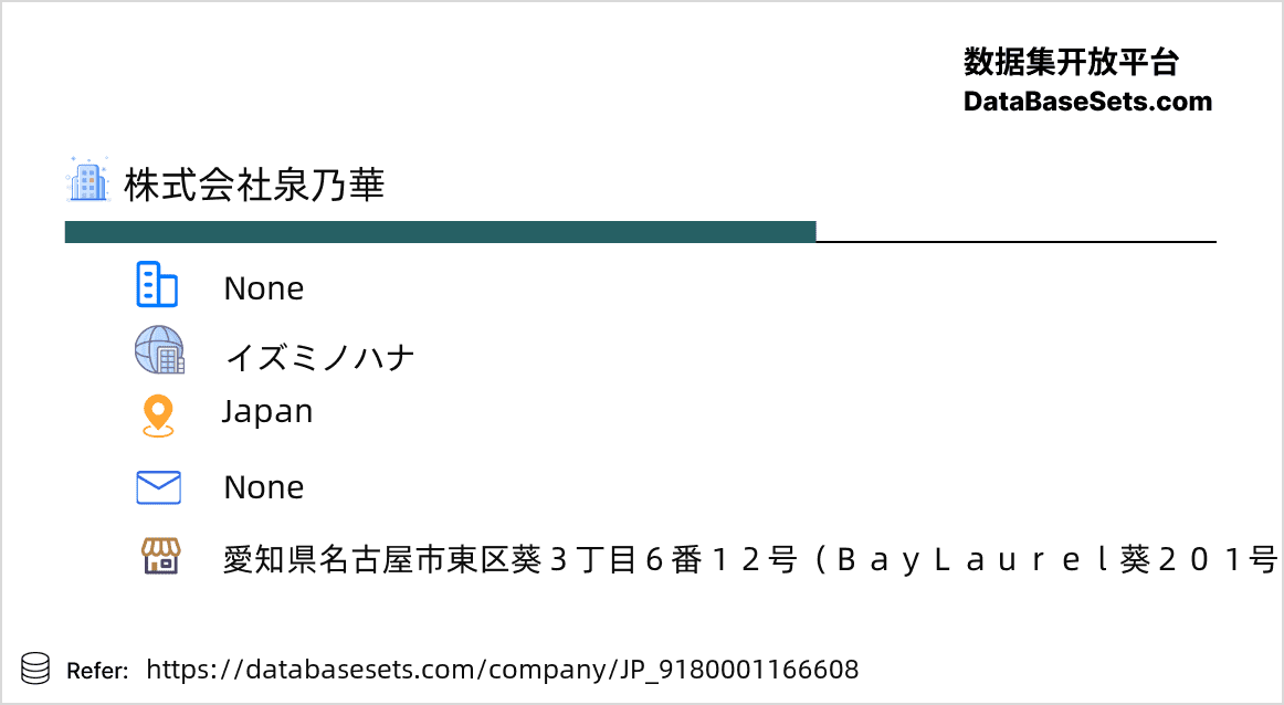 Japan-9180001166608