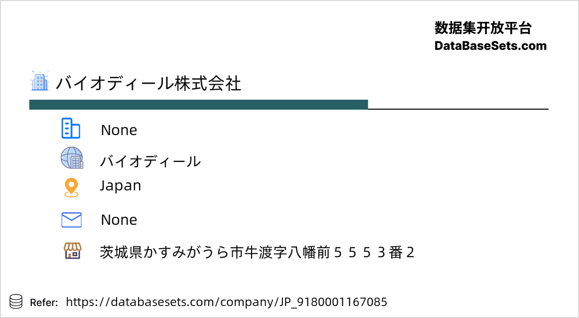 Japan-9180001167085