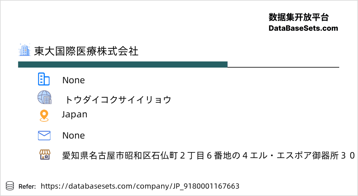 Japan-9180001167663