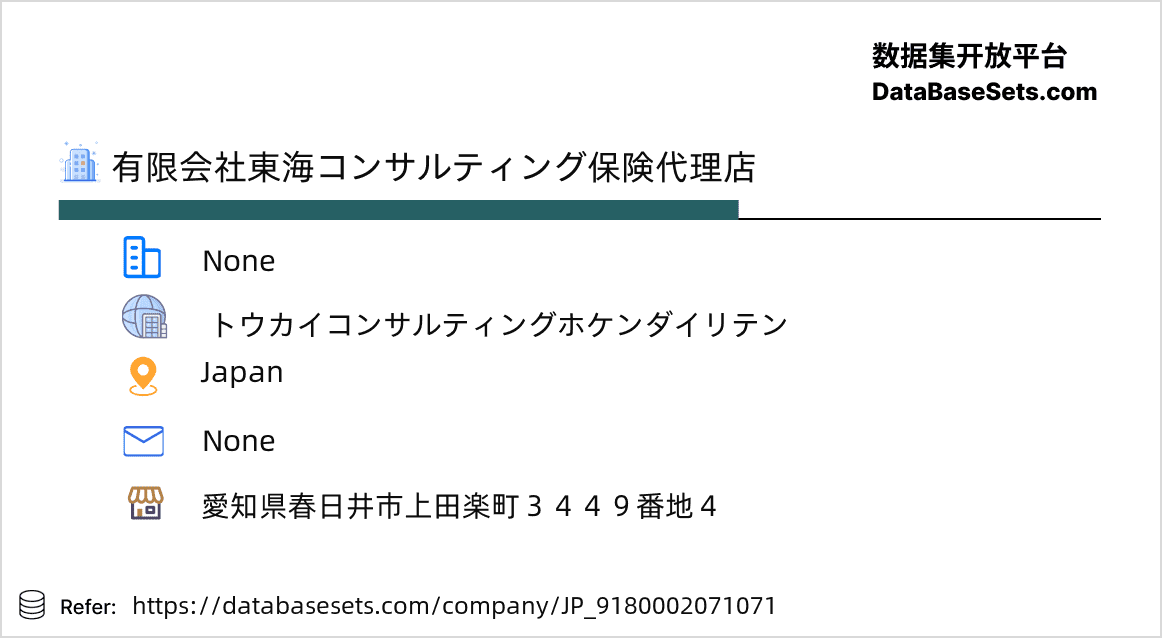 Japan-9180002071071