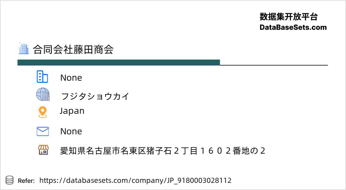 Japan-9180003028112