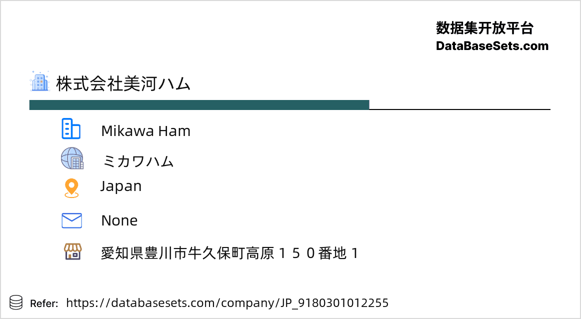 Japan-9180301012255