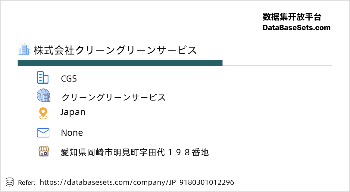 Japan-9180301012296