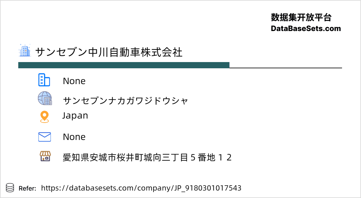 Japan-9180301017543