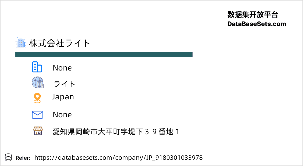 Japan-9180301033978