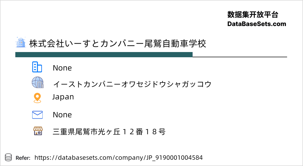 Japan-9190001004584