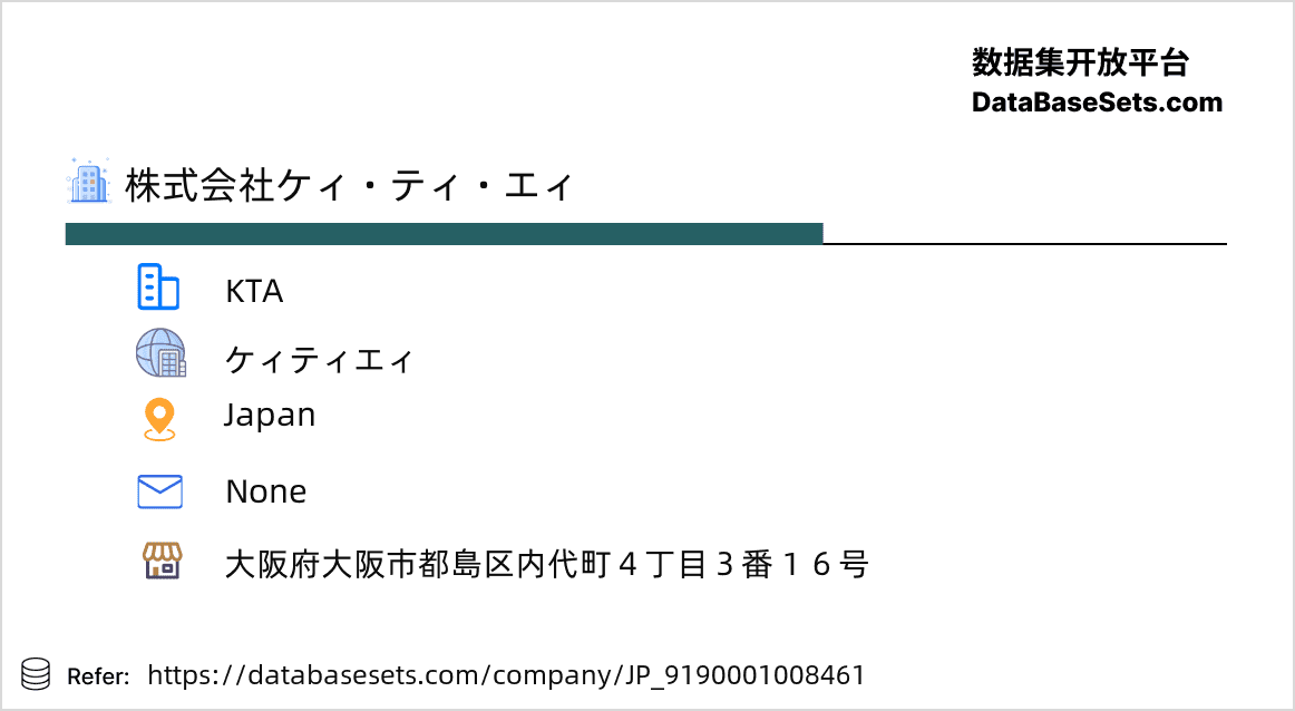 Japan-9190001008461