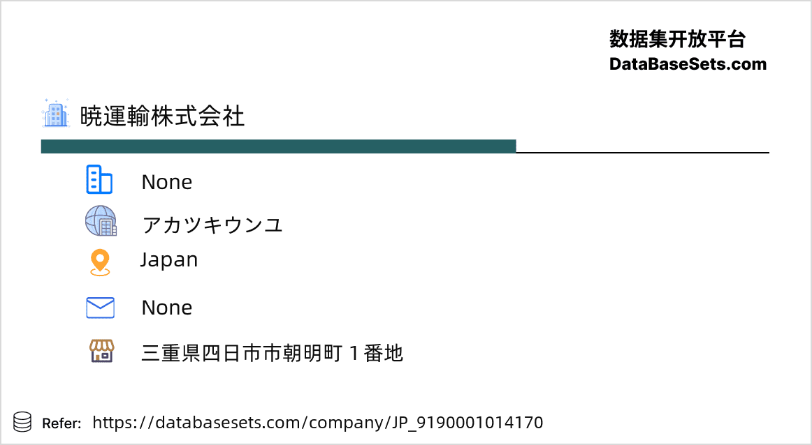 Japan-9190001014170