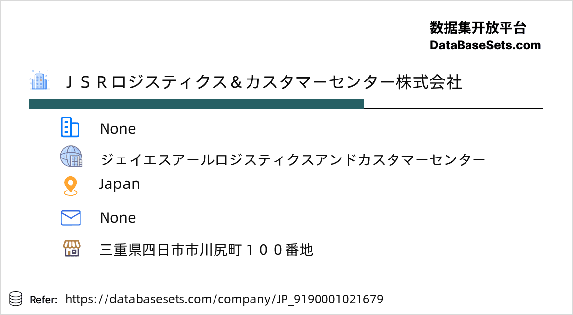 Japan-9190001021679