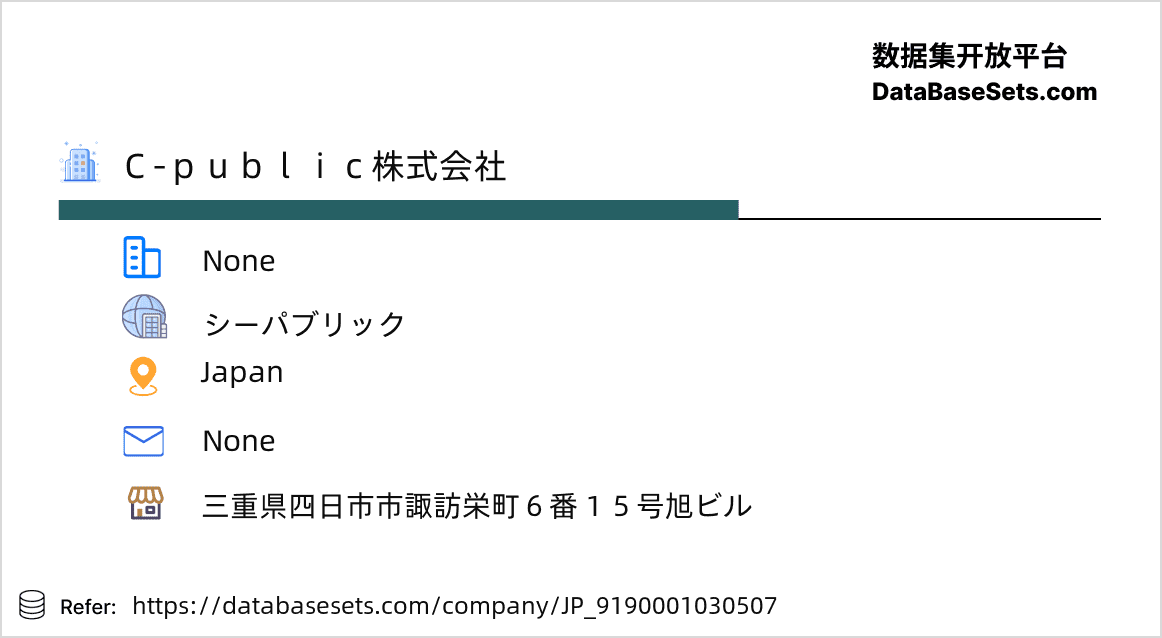 Japan-9190001030507