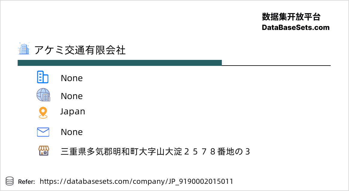 Japan-9190002015011