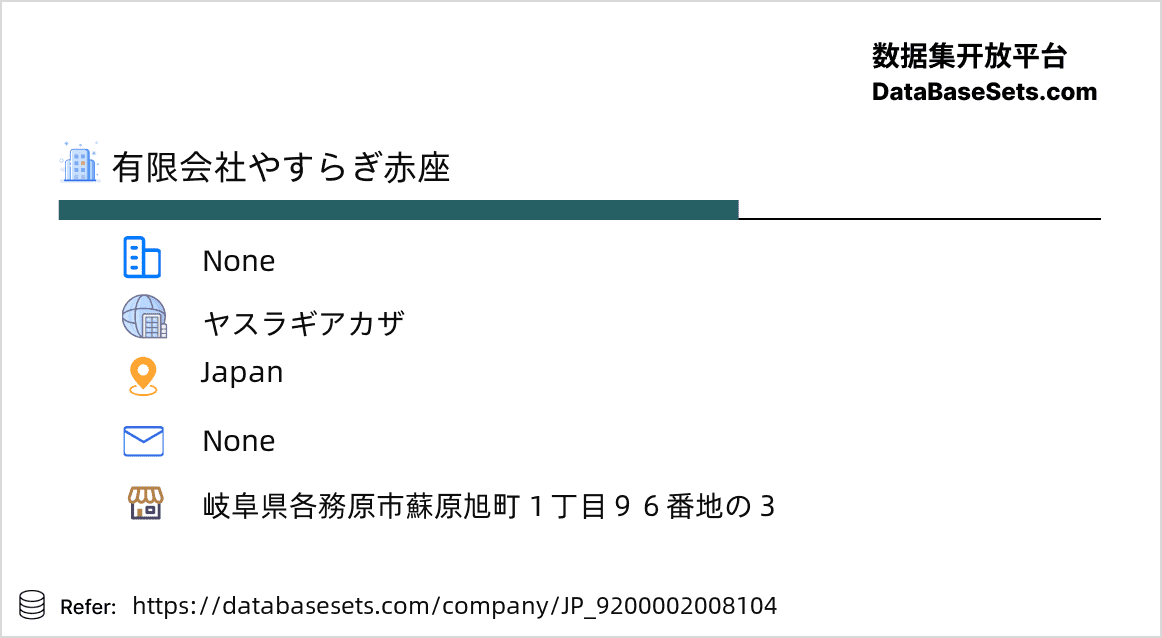 Japan-9200002008104