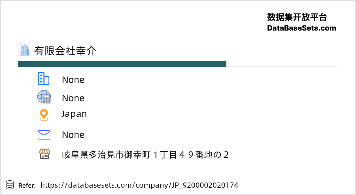 Japan-9200002020174