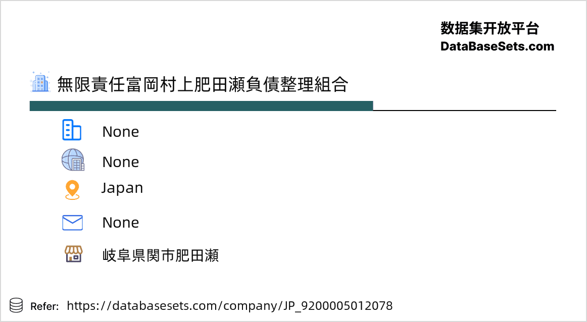 Japan-9200005012078