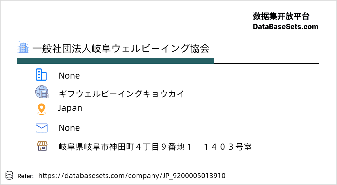 Japan-9200005013910