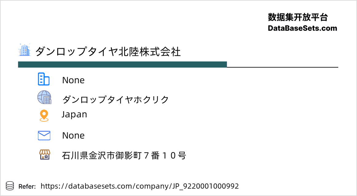 Japan-9220001000992