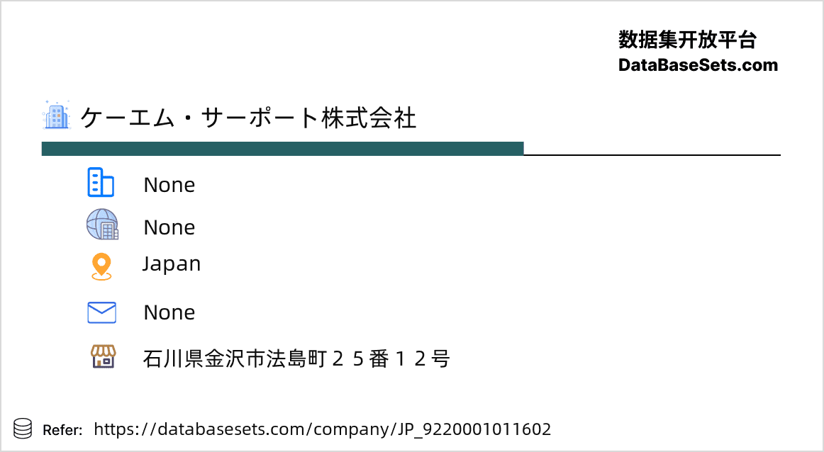 Japan-9220001011602