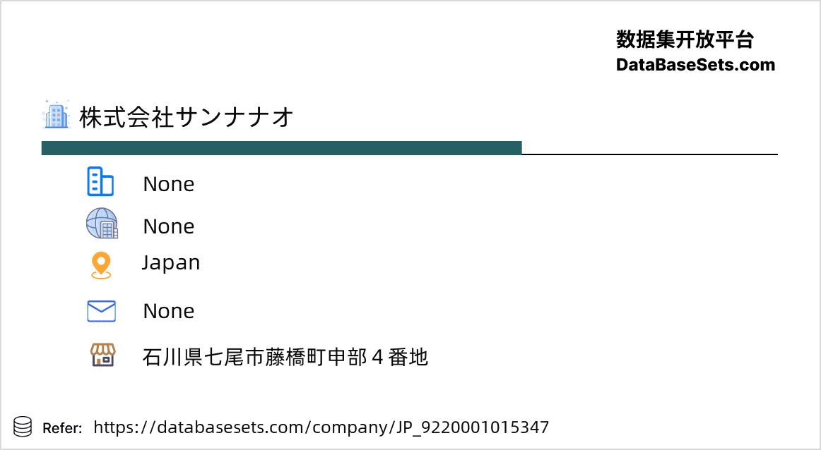 Japan-9220001015347