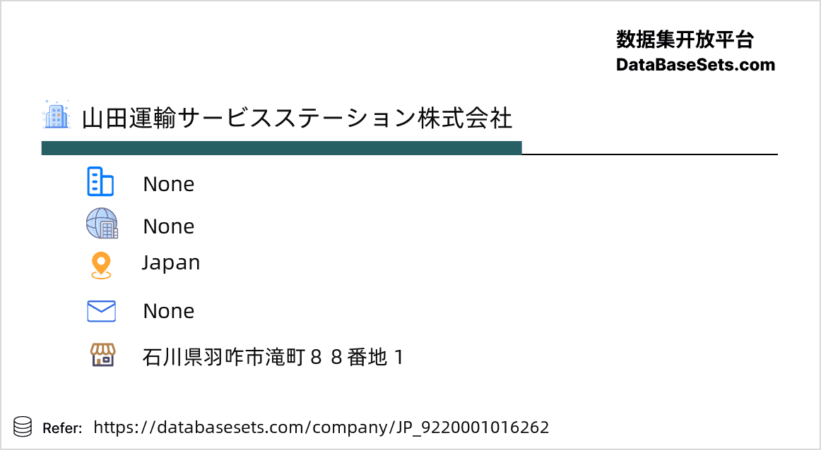 Japan-9220001016262