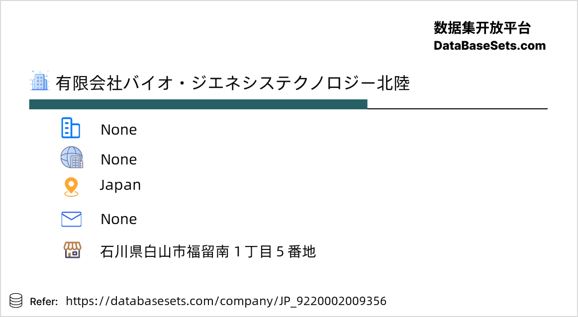 Japan-9220002009356