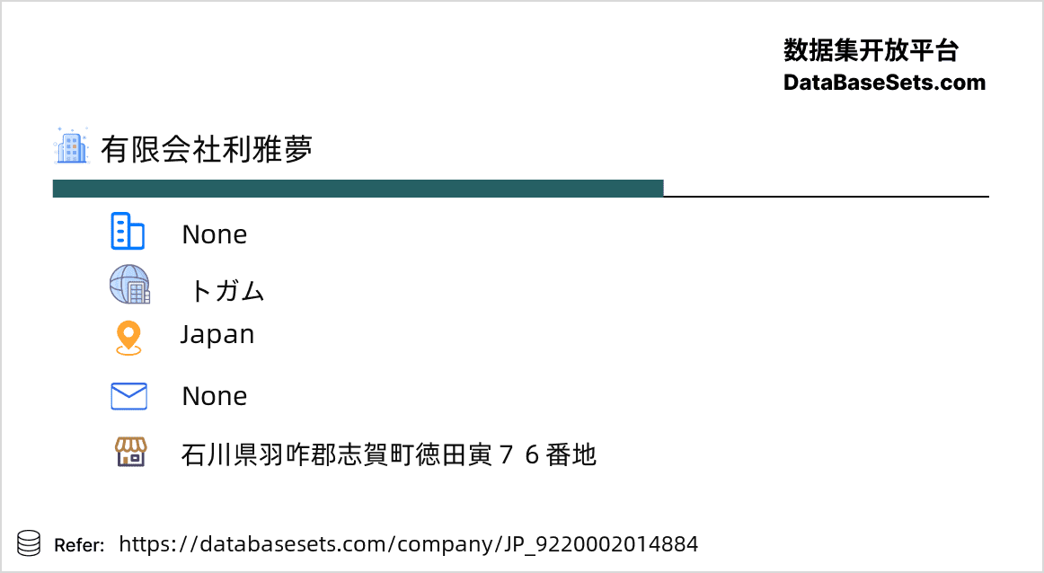 Japan-9220002014884