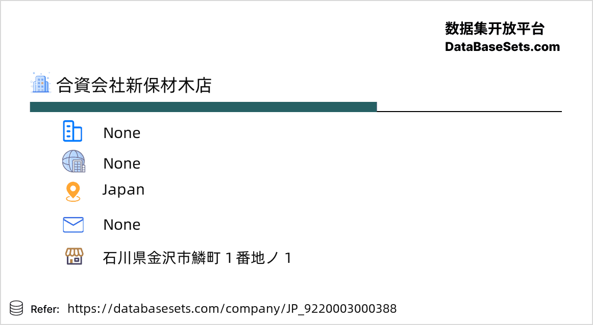 Japan-9220003000388