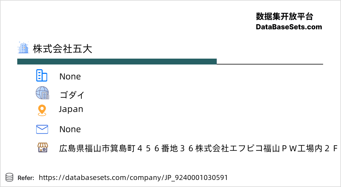 Japan-9240001030591