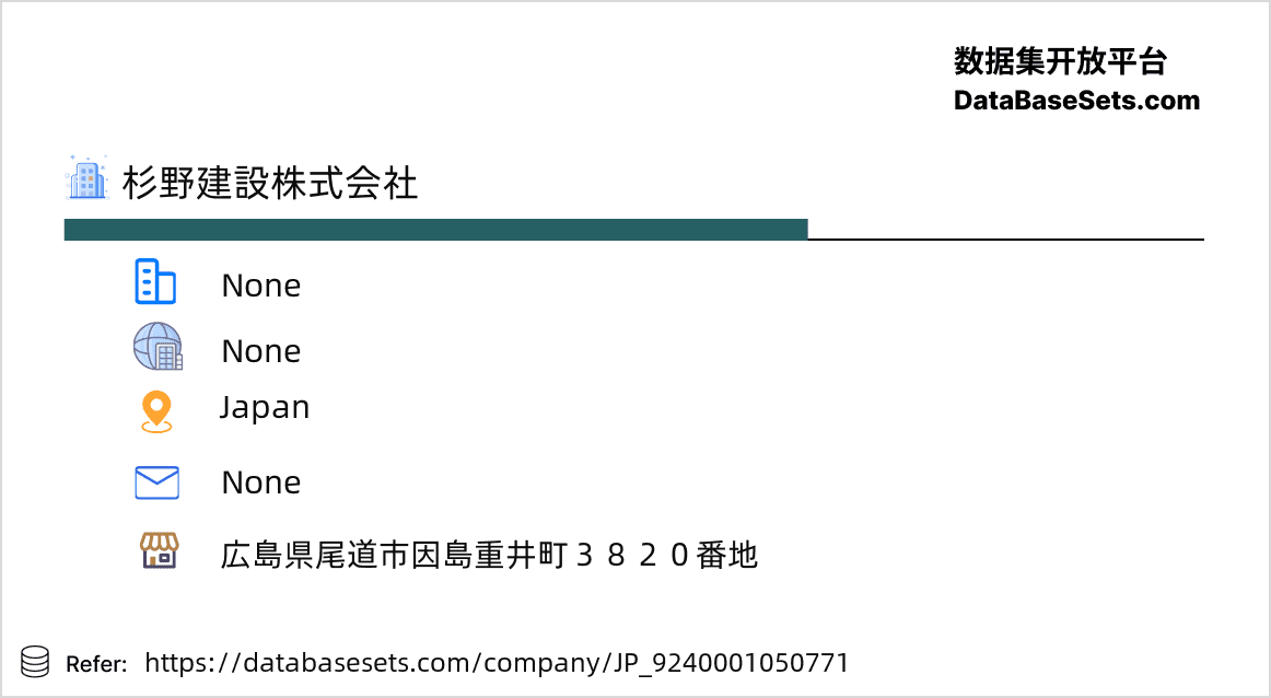 Japan-9240001050771