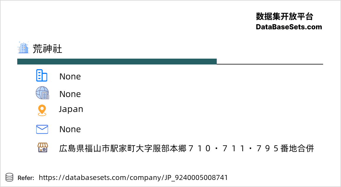 Japan-9240005008741