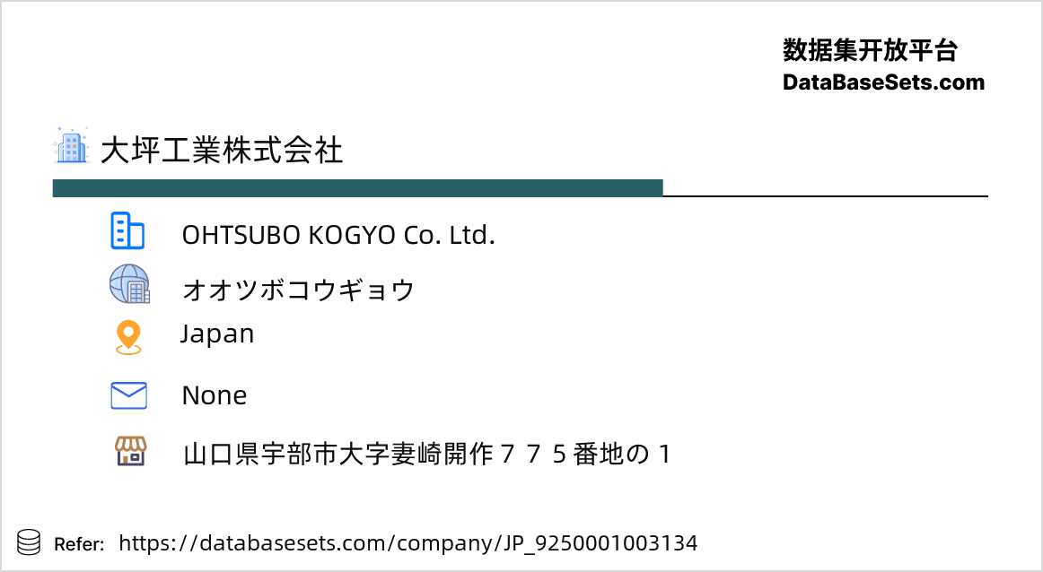 Japan-9250001003134