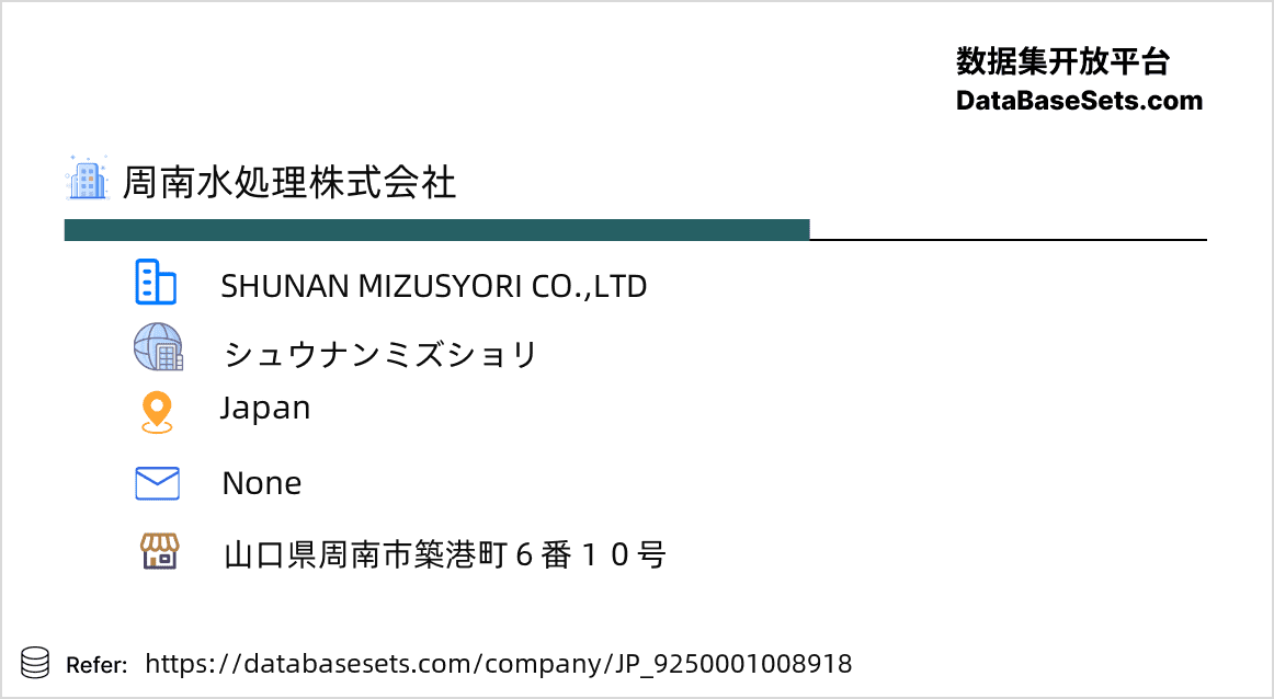 Japan-9250001008918