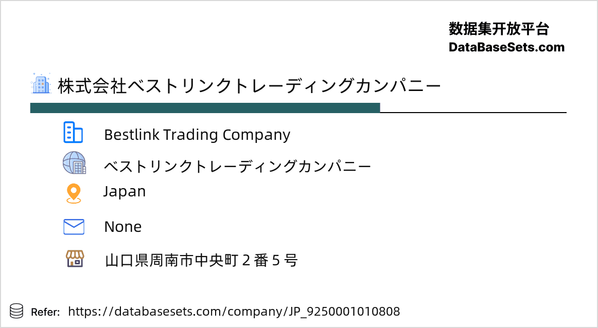 Japan-9250001010808