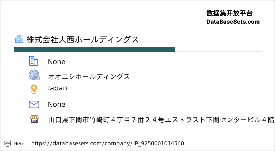 Japan-9250001014560