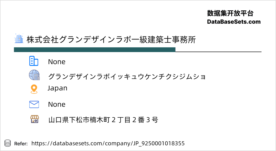 Japan-9250001018355