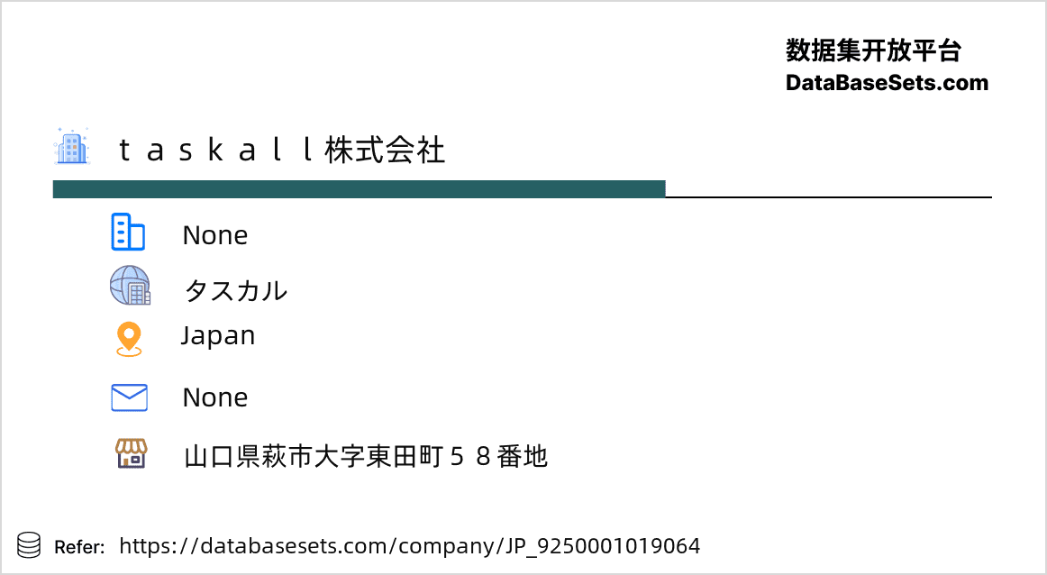 Japan-9250001019064