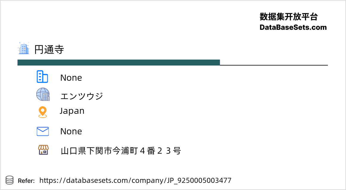 Japan-9250005003477