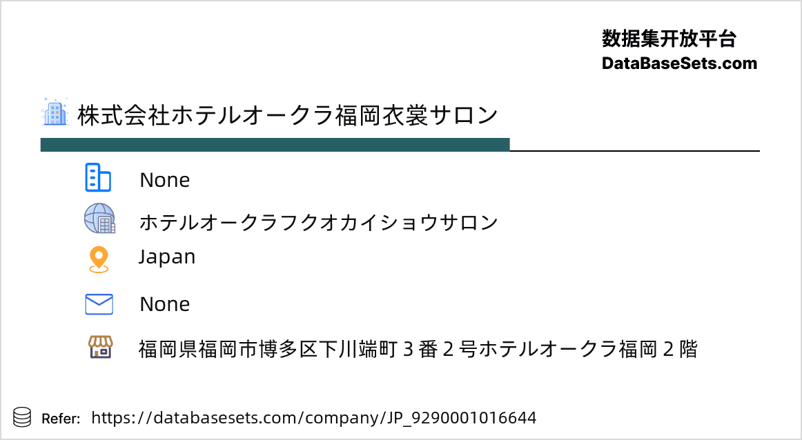 Japan-9290001016644