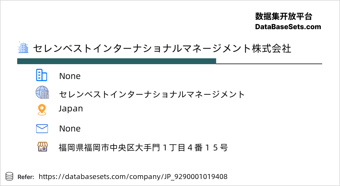 Japan-9290001019408