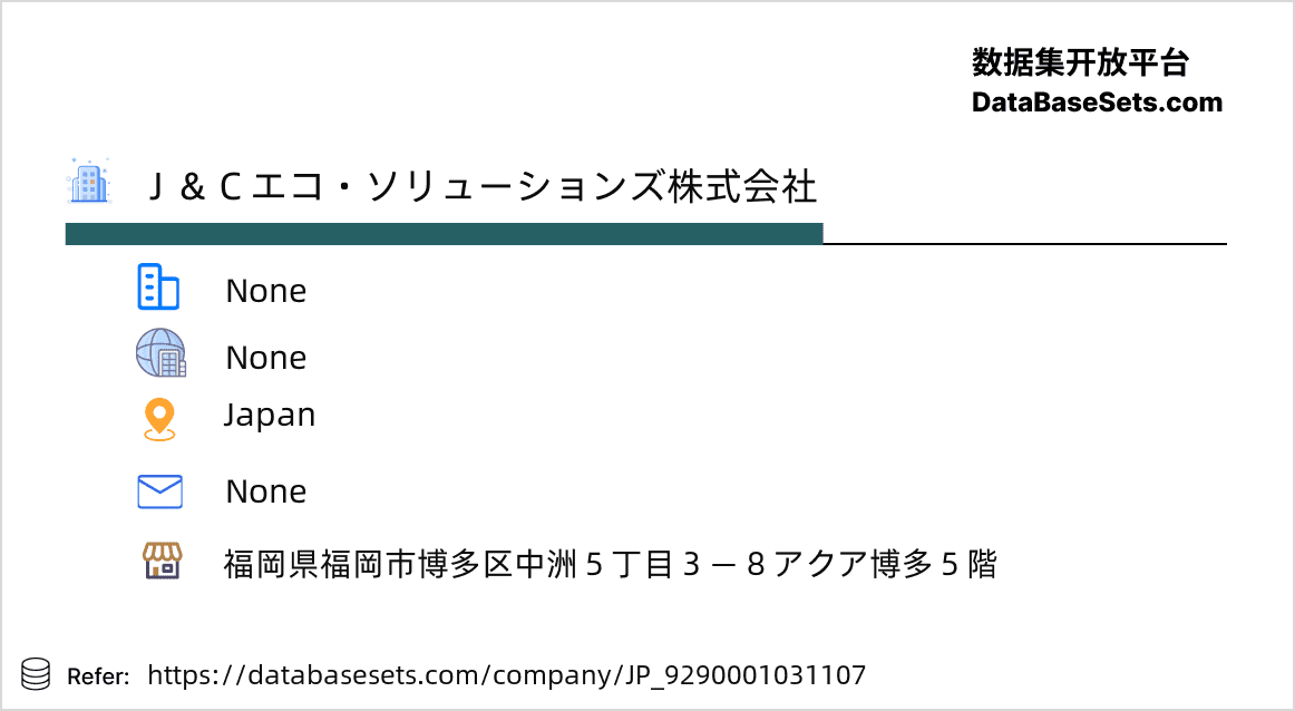 Japan-9290001031107