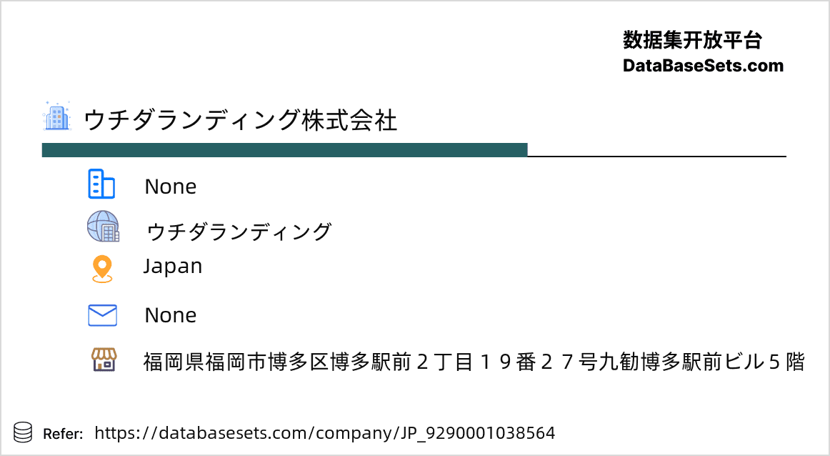 Japan-9290001038564