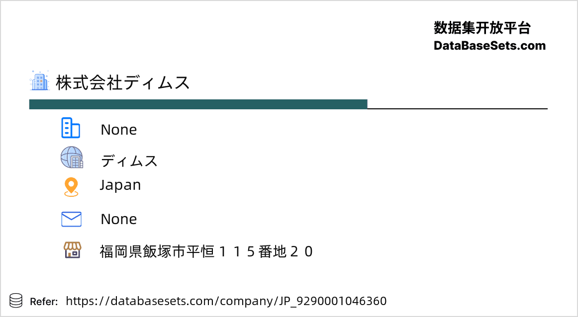 Japan-9290001046360