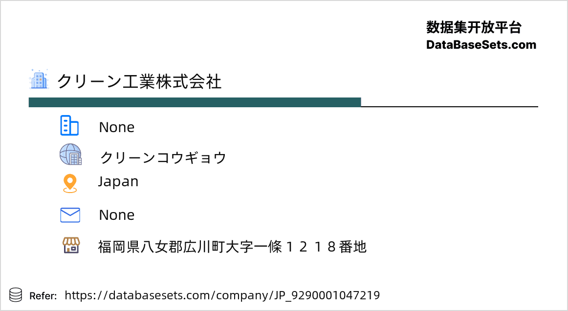 Japan-9290001047219