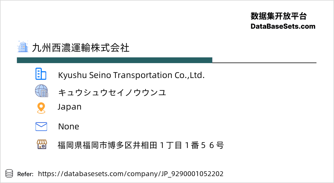 Japan-9290001052202