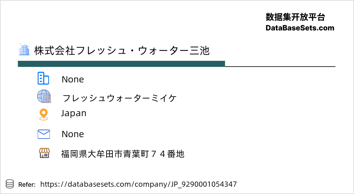 Japan-9290001054347