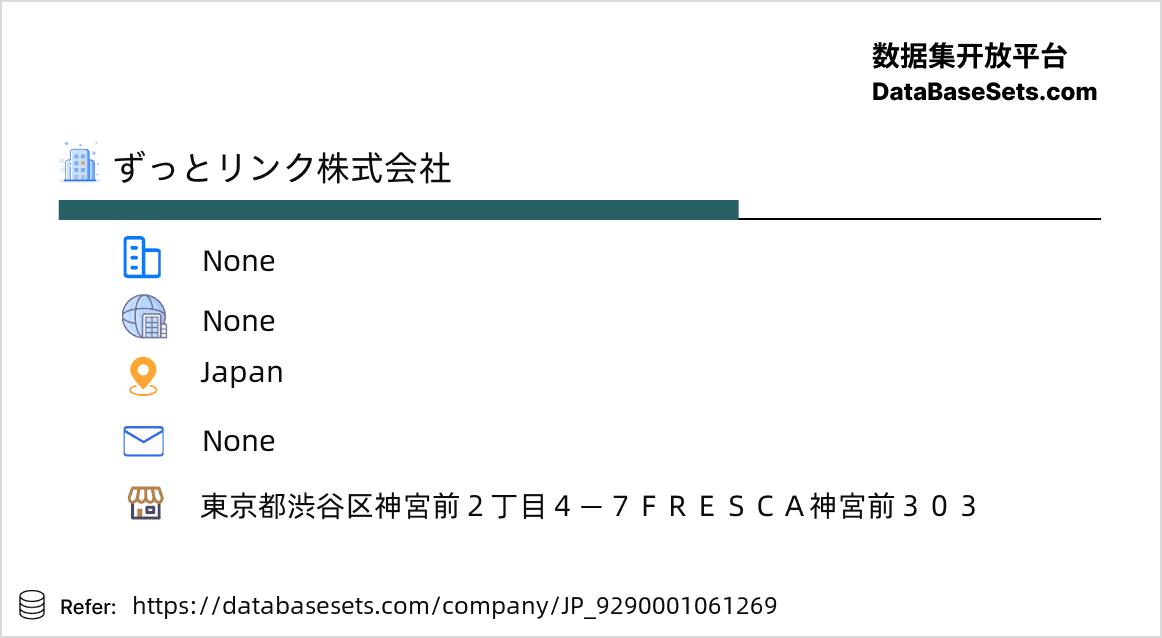 Japan-9290001061269