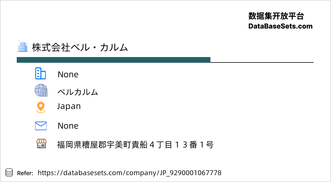 Japan-9290001067778