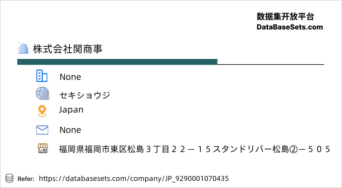 Japan-9290001070435