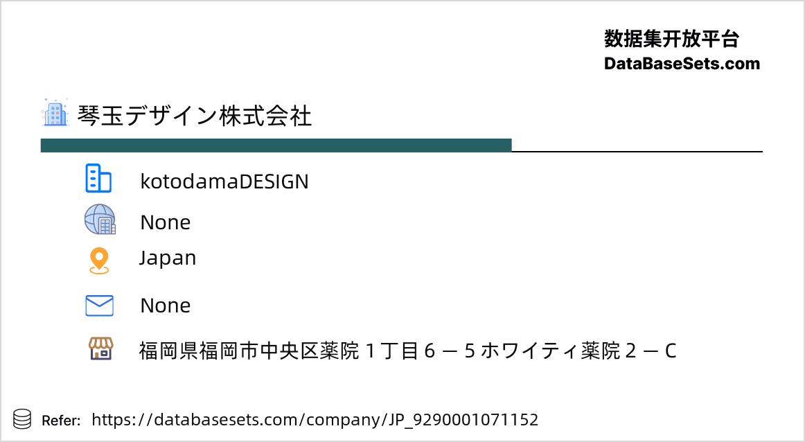 Japan-9290001071152