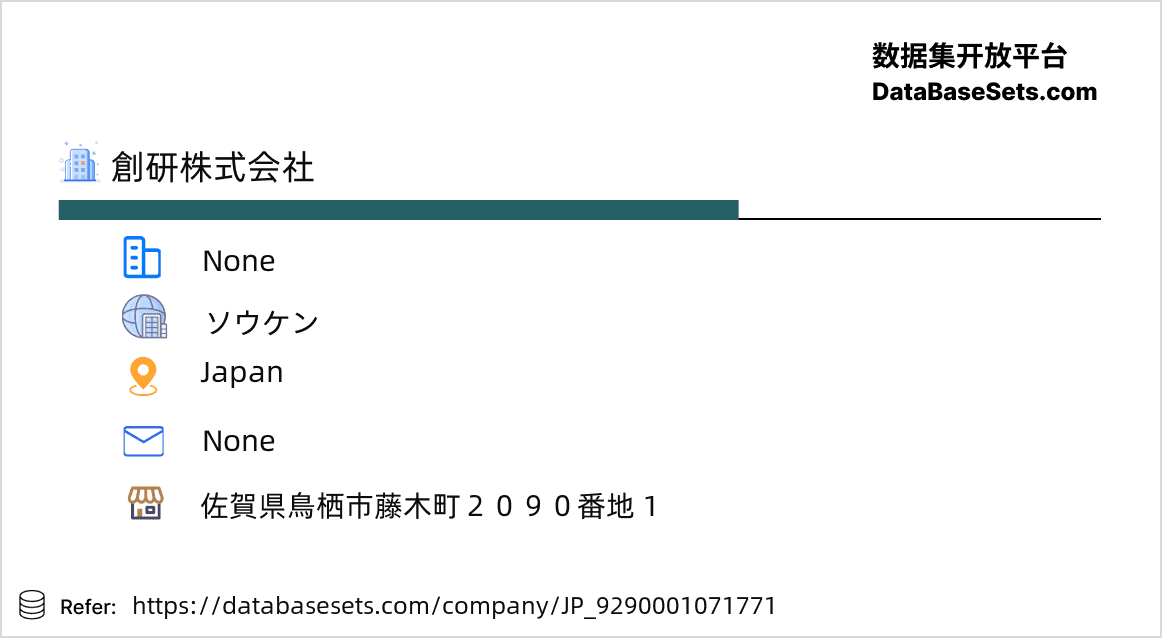 Japan-9290001071771