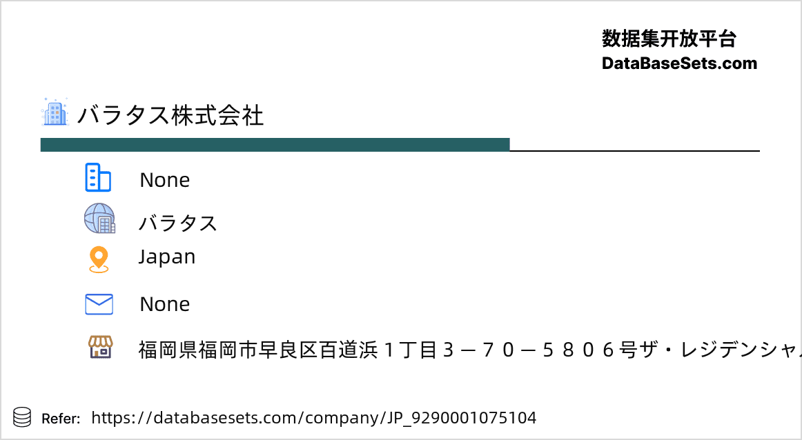 Japan-9290001075104